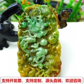 缅甸天然A货玉石翡翠挂件老坑冰种 双彩黄加绿龙牌吊坠