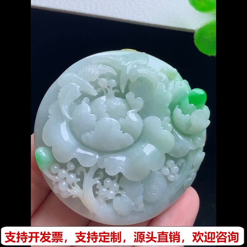 缅甸天然A货玉石翡翠挂件 精雕老坑冰种飘绿花开富贵吊坠