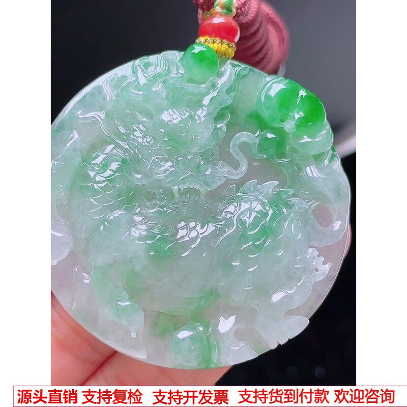 缅甸天然A货玉石翡翠 老坑冰种手工精雕阳绿麒麟牌吊坠