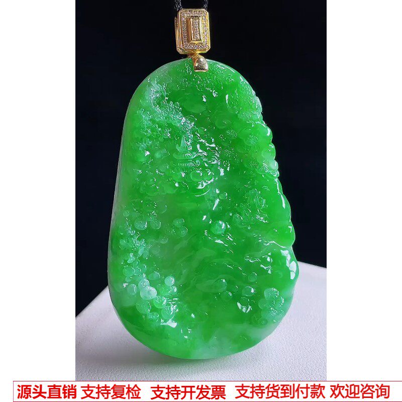 缅甸天然A货玉石翡翠 老坑冰种手工精雕18k金扣阳绿山水牌吊坠