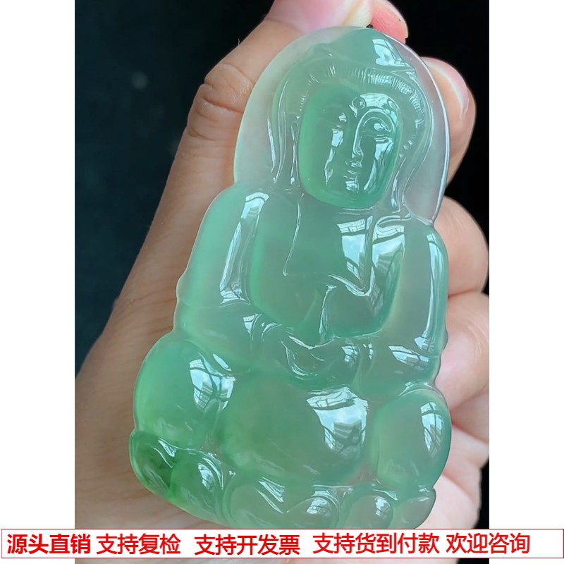 缅甸天然A货玉石翡翠 老坑冰种晴水绿飘花观音吊坠