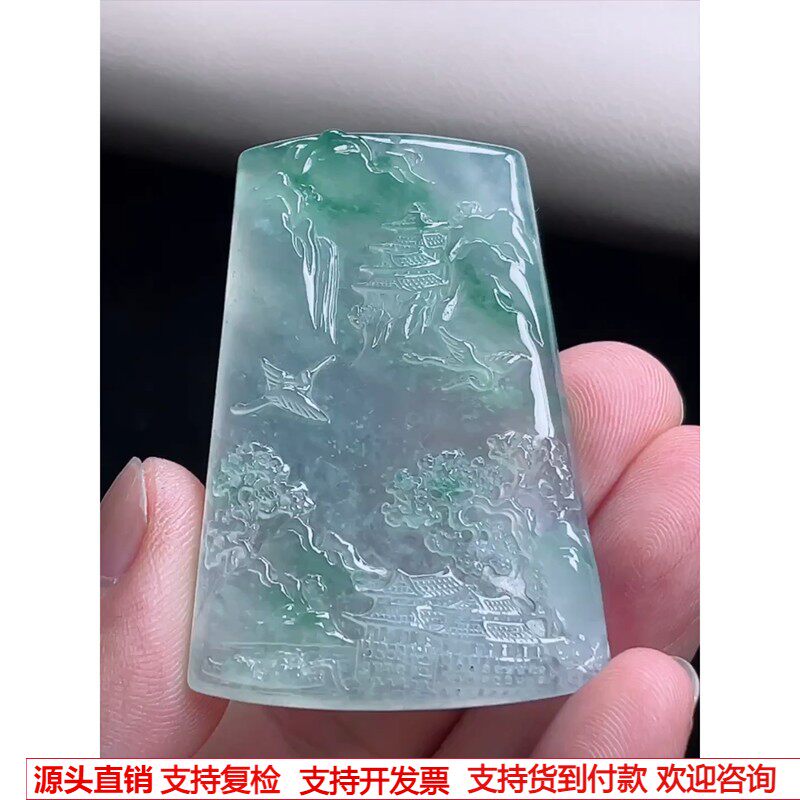 缅甸天然A货玉石翡翠 老坑冰种飘花山水牌吊坠