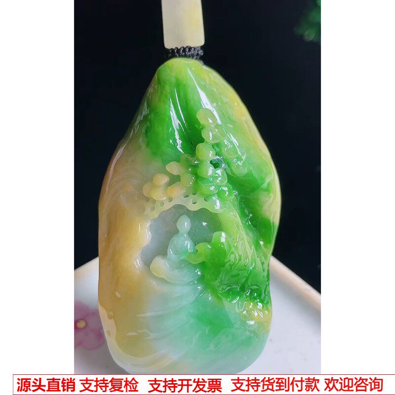 缅甸天然A货玉石翡翠 老坑冰种手工精雕黄加绿悟道吊坠