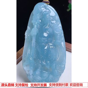 缅甸天然A货玉石翡翠挂件 精雕老坑冰种蓝紫关公吊坠