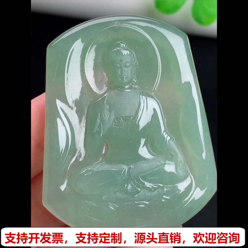 缅甸天然A货玉石翡翠挂件 精雕老坑冰种阿弥陀佛吊坠