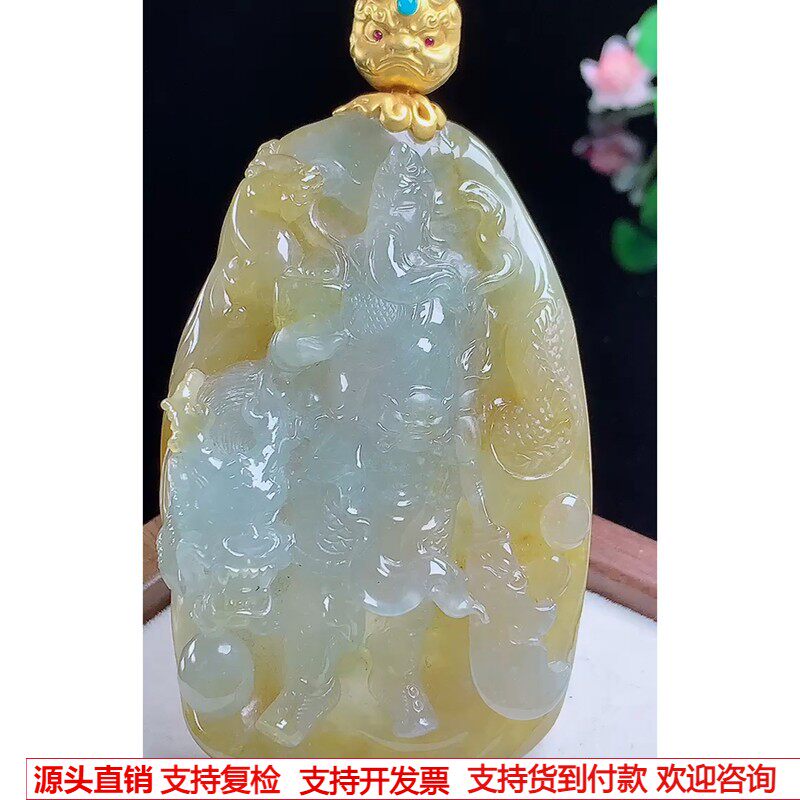 缅甸天然A货玉石翡翠挂件 精雕老坑冰种金扣冰黄翡祥龙关公吊坠
