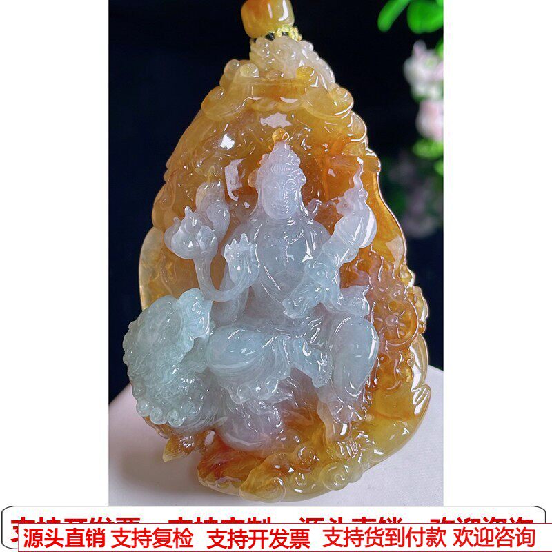 缅甸天然A货玉石翡翠挂件 精雕老坑冰种黄翡文殊菩萨吊坠