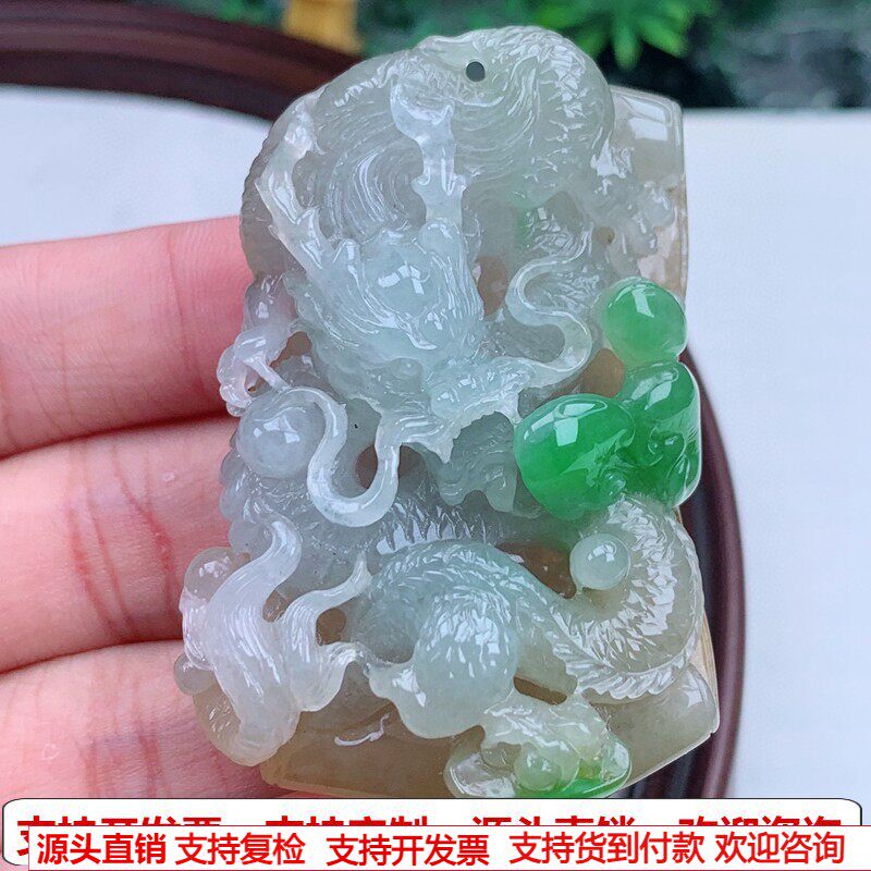 缅甸天然A货玉石翡翠挂件老坑冰种 黄加绿三彩龙牌吊坠