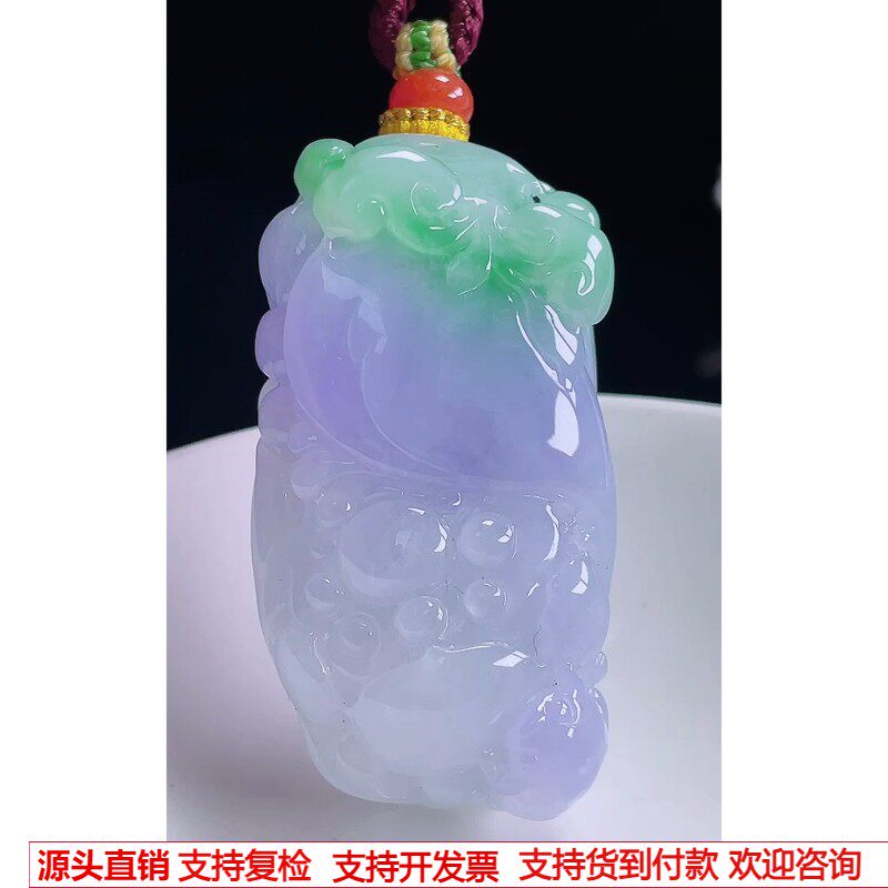缅甸天然A货玉石翡翠 老坑冰种手工精雕紫罗兰一品清莲吊坠