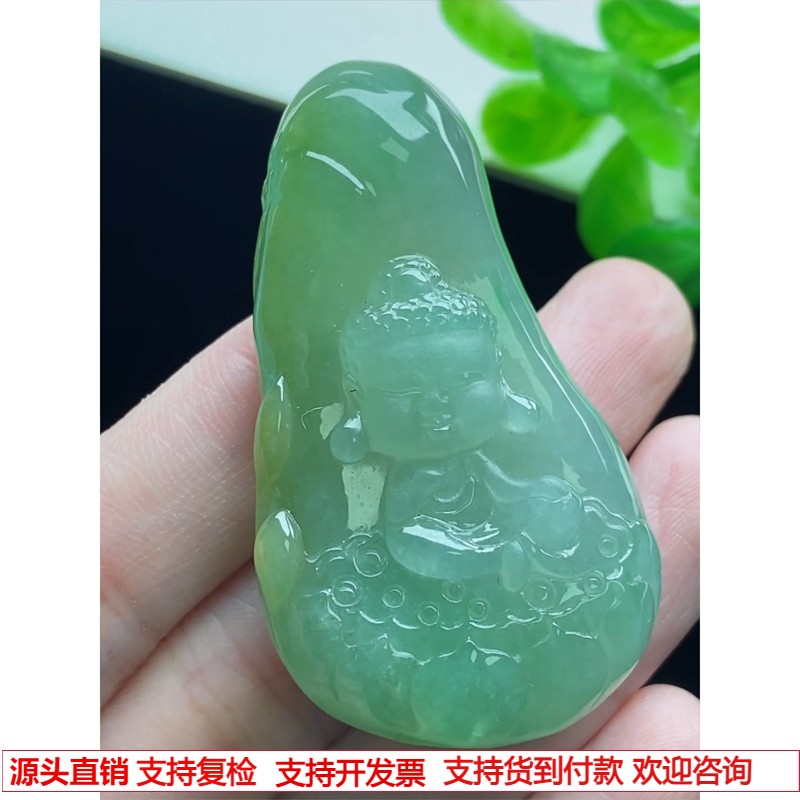 缅甸天然A货玉石翡翠 老坑冰种 手工精雕 满绿宝宝佛牌吊坠