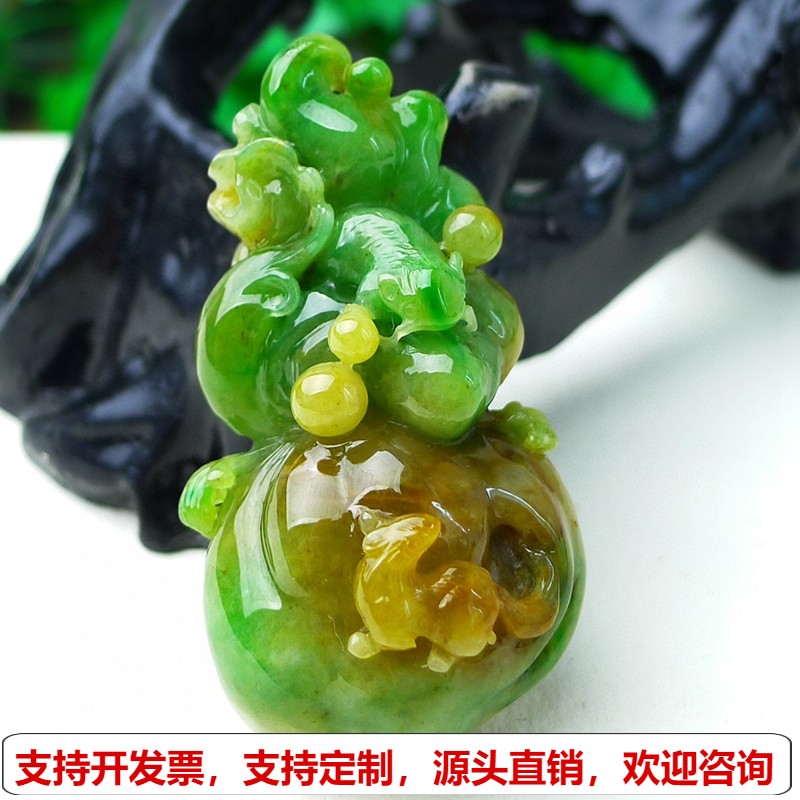 缅甸天然A货玉石翡翠挂件老坑冰三彩黄加绿 葫芦吊坠