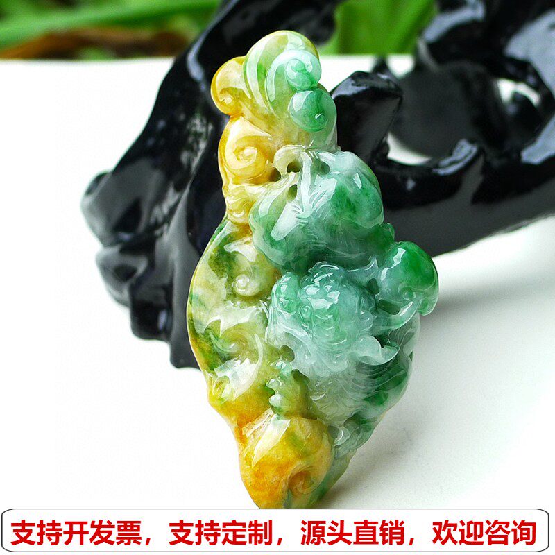缅甸天然A货玉石翡翠挂件老坑冰种 彩黄加绿貔貅挂件