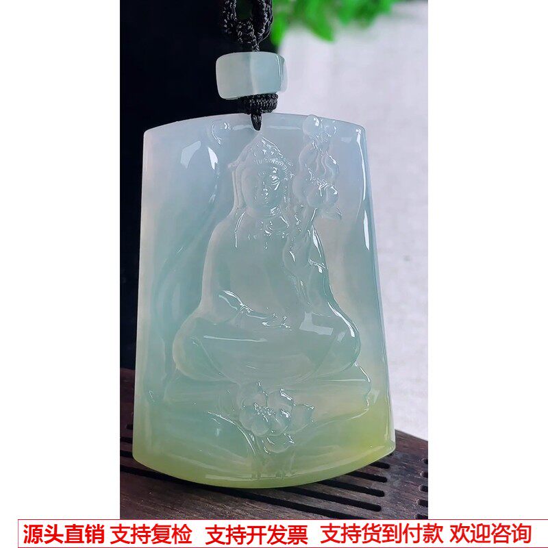 缅甸天然A货玉石翡翠 老坑冰种黄翡大势至菩萨牌吊坠