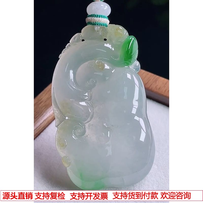 缅甸天然A货玉石翡翠挂件 精雕老坑冰种三彩如意吊坠