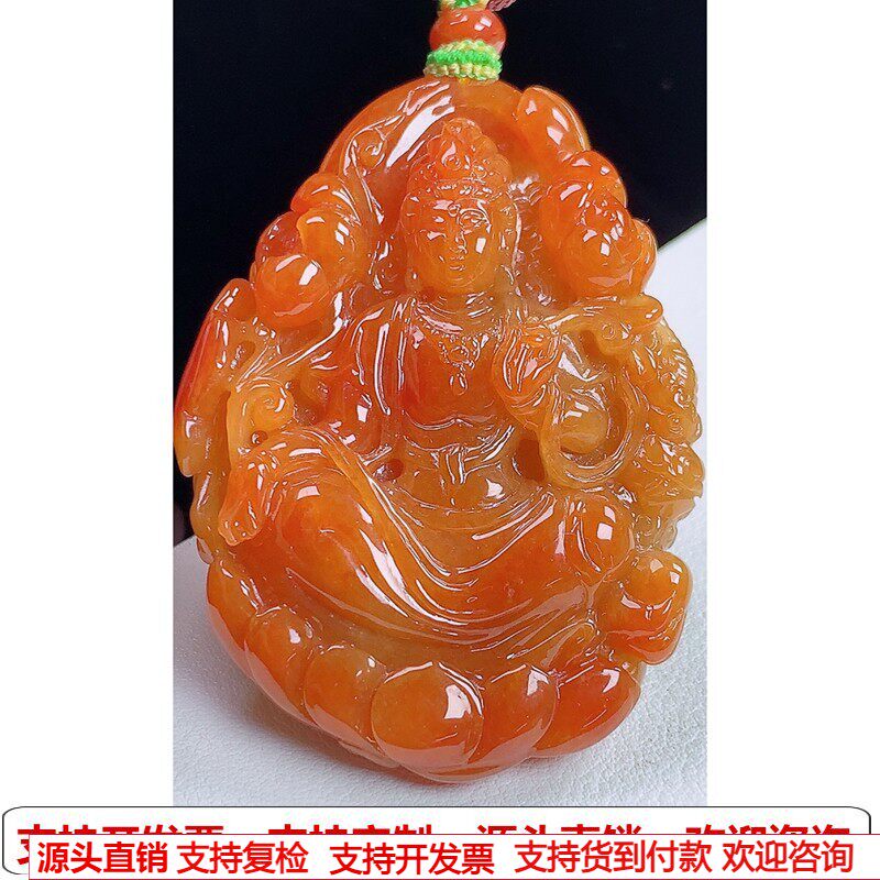 缅甸天然A货玉石翡翠挂件 精雕老坑冰种红翡观音吊坠