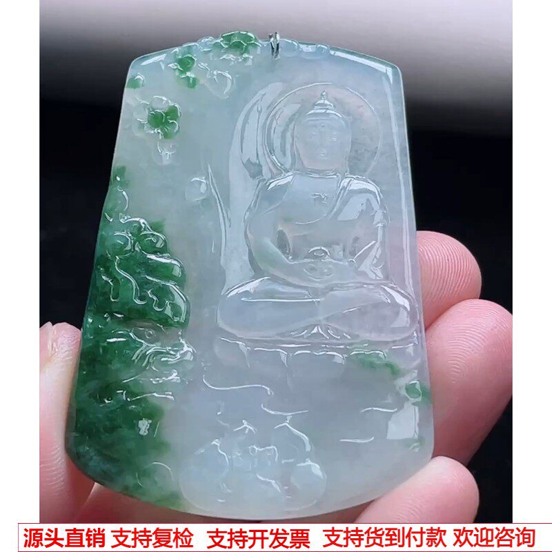 缅甸天然A货玉石翡翠挂件 精雕老坑飘花大日如来佛吊坠