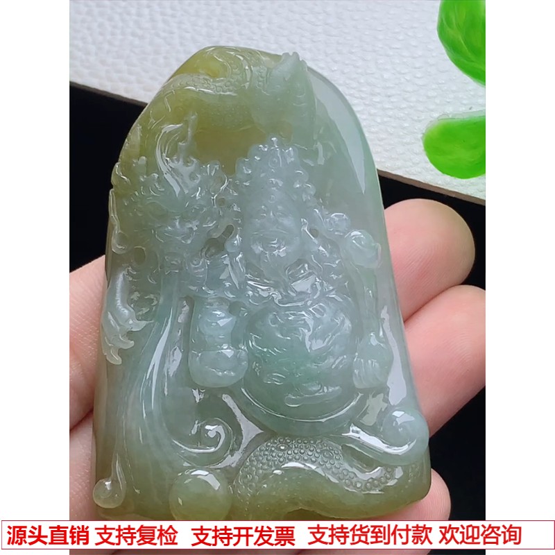 缅甸天然A货玉石翡翠 老坑冰种 手工精雕 飘黄翡财神牌吊坠