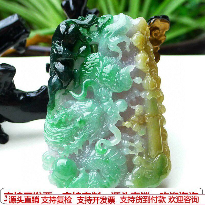 缅甸天然A货玉石翡翠挂件老坑冰种 黄加绿龙牌龙马挂件