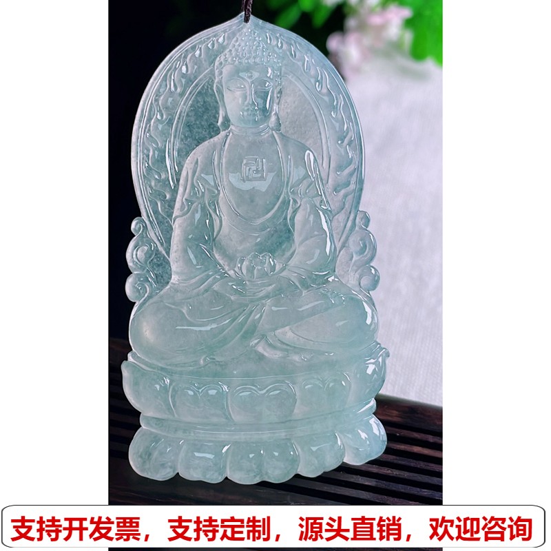 缅甸天然A货玉石翡翠挂件 精雕老坑冰种大日如来佛吊坠