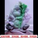 缅甸天然A货玉石翡翠孤品 精雕老坑三彩紫黄绿笑佛弥勒佛摆件