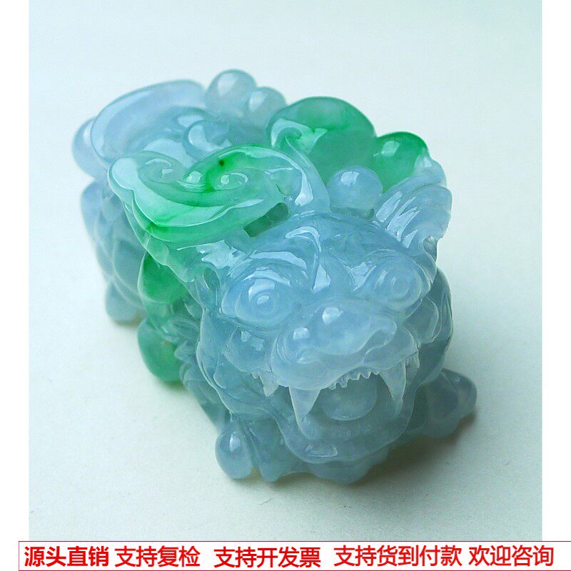 缅甸天然A货玉石翡翠 老坑冰种手工精雕绿色貔貅吊坠