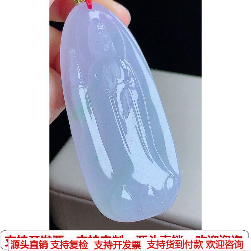 缅甸天然A货玉石翡翠挂件 精雕老坑冰种紫罗兰飘绿阿弥陀佛吊坠