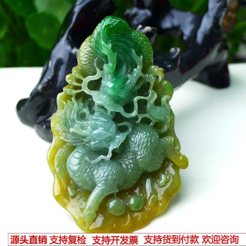 缅甸天然A货玉石翡翠 老坑冰种手工精雕双彩黄加绿瑞兽麒麟吊坠