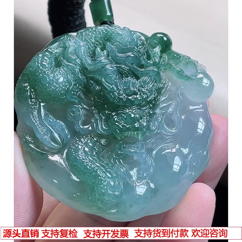 缅甸天然A货玉石翡翠挂件 精雕老坑冰种飘花龙牌吊坠