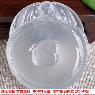缅甸天然A货玉石翡翠 老坑高冰种白月光福贝吊坠