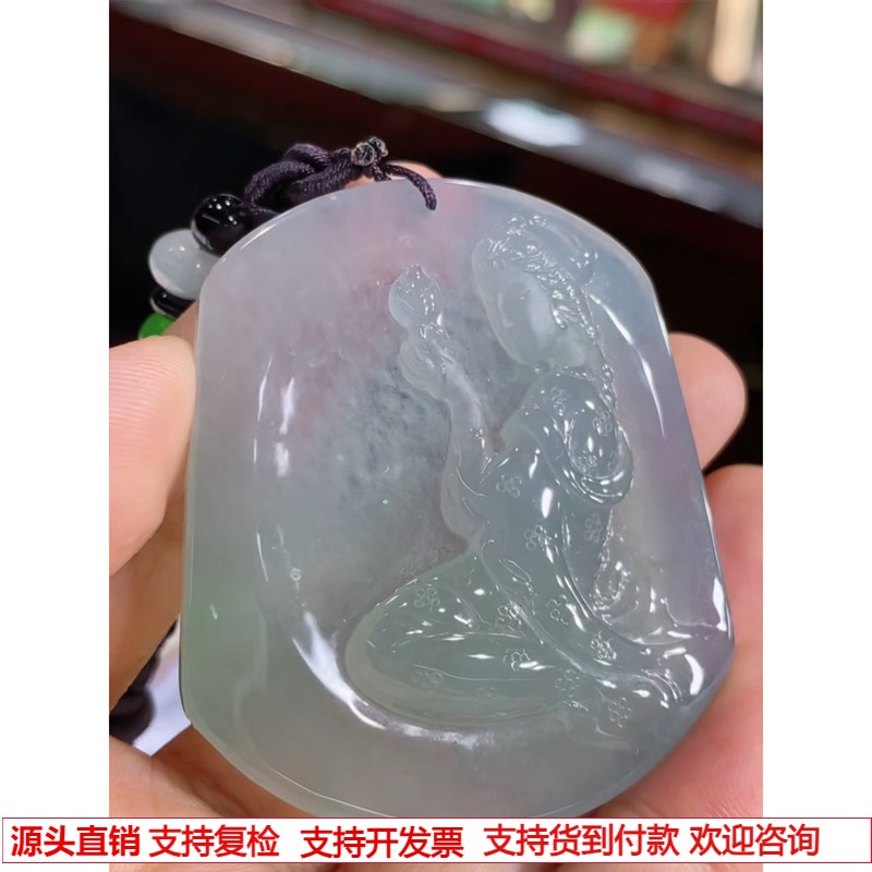 缅甸天然A货玉石翡翠 老坑冰种仕女牌吊坠