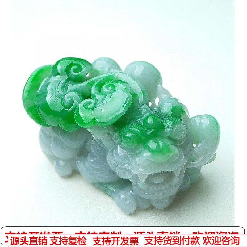 缅甸天然A货玉石翡翠挂件老坑冰种 绿色貔貅挂件