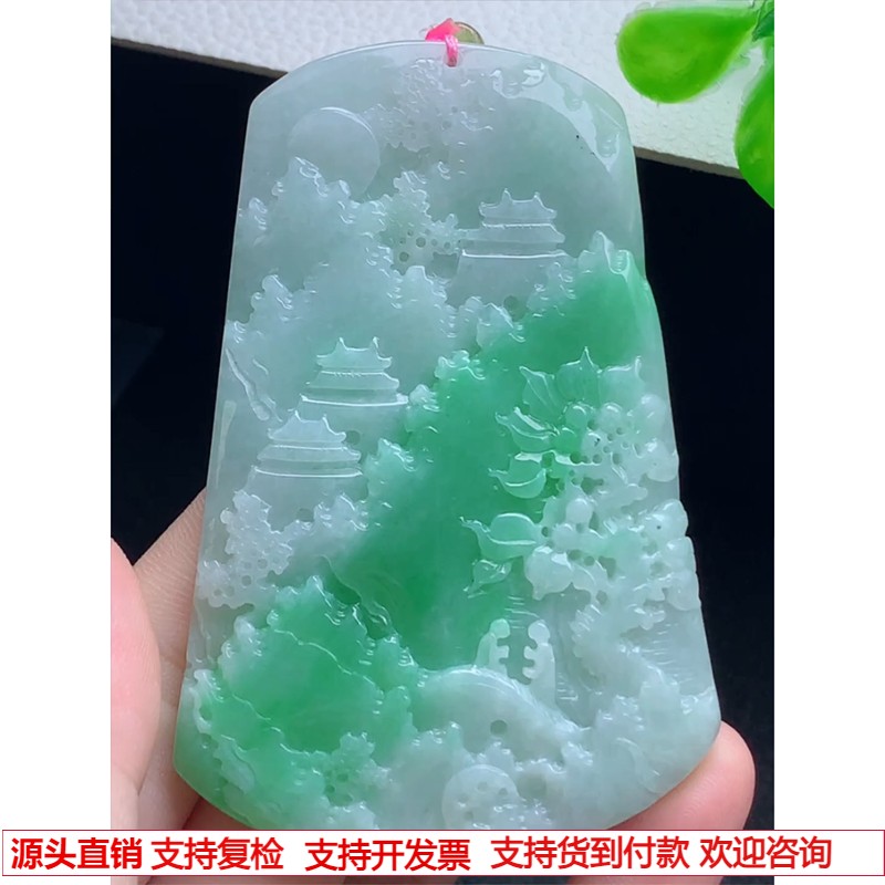 缅甸天然A货玉石翡翠 老坑冰种手工精雕飘绿山水牌吊坠