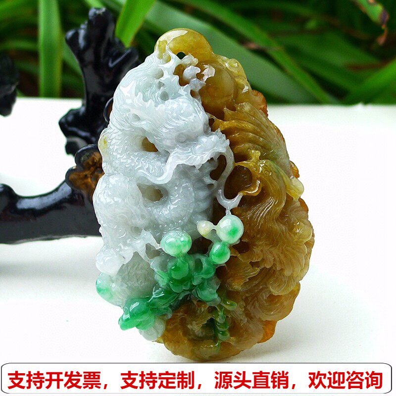 缅甸天然A货玉石翡翠挂件老坑冰种 三彩黄加绿龙牌挂件