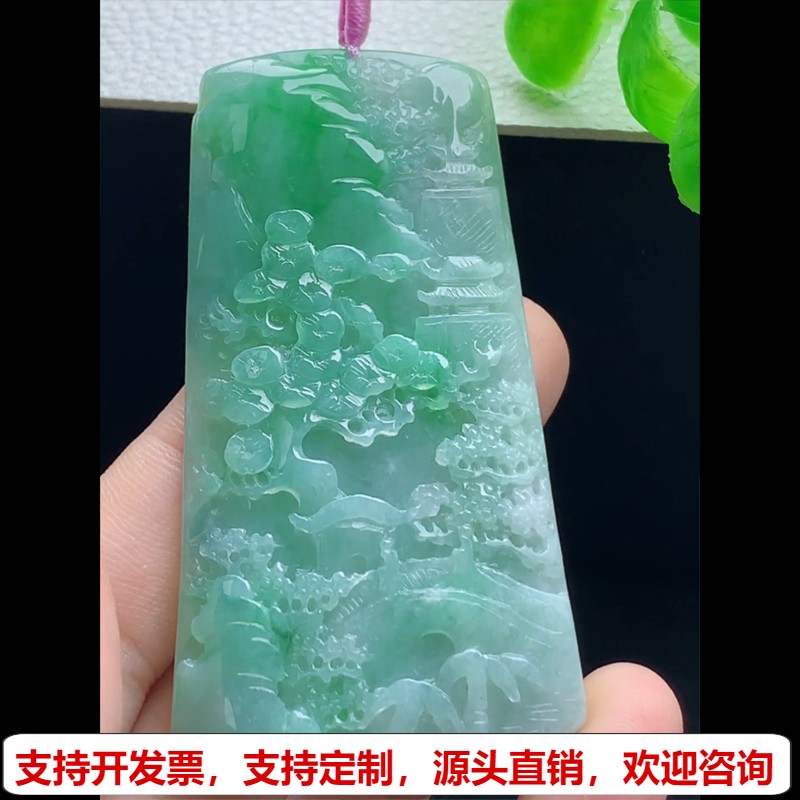 缅甸天然A货玉石翡翠挂件 精雕老坑冰种飘阳绿山水牌吊坠
