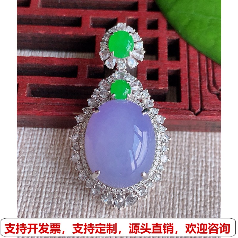 缅甸天然A货玉石翡翠 老坑冰种18K金伴钻镶嵌紫罗兰蛋面吊坠