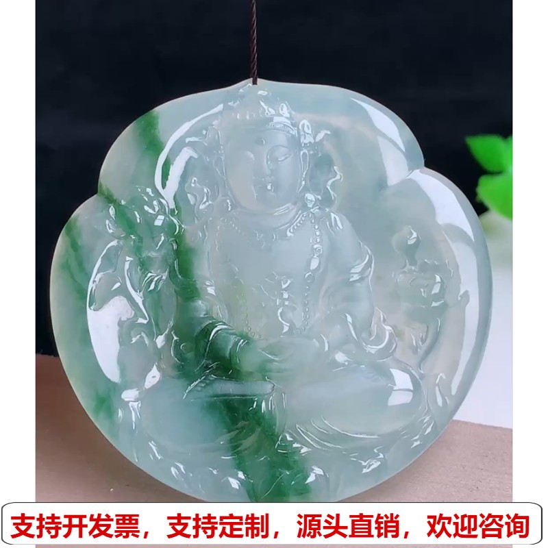 缅甸天然A货玉石翡翠挂件 精雕老坑冰种飘花度母观音吊坠