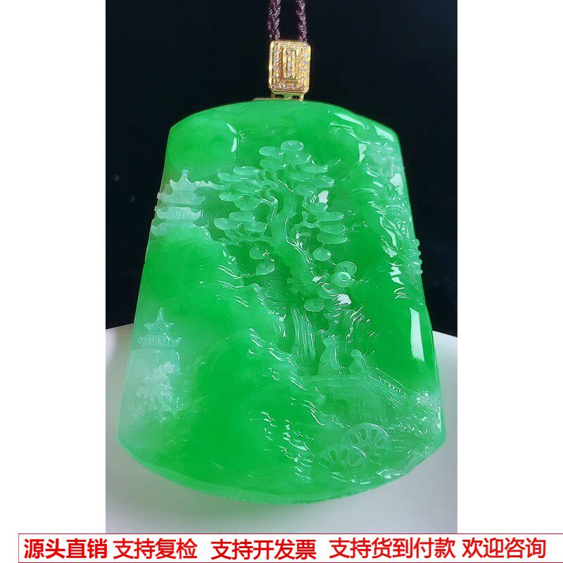 缅甸天然A货玉石翡翠 老坑冰种手工精雕18k金扣冰阳绿山水牌吊坠