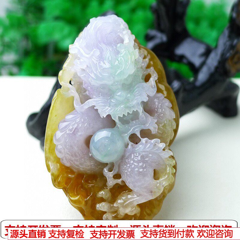 缅甸天然A货玉石翡翠挂件老坑双彩俏色冰种龙牌吊坠