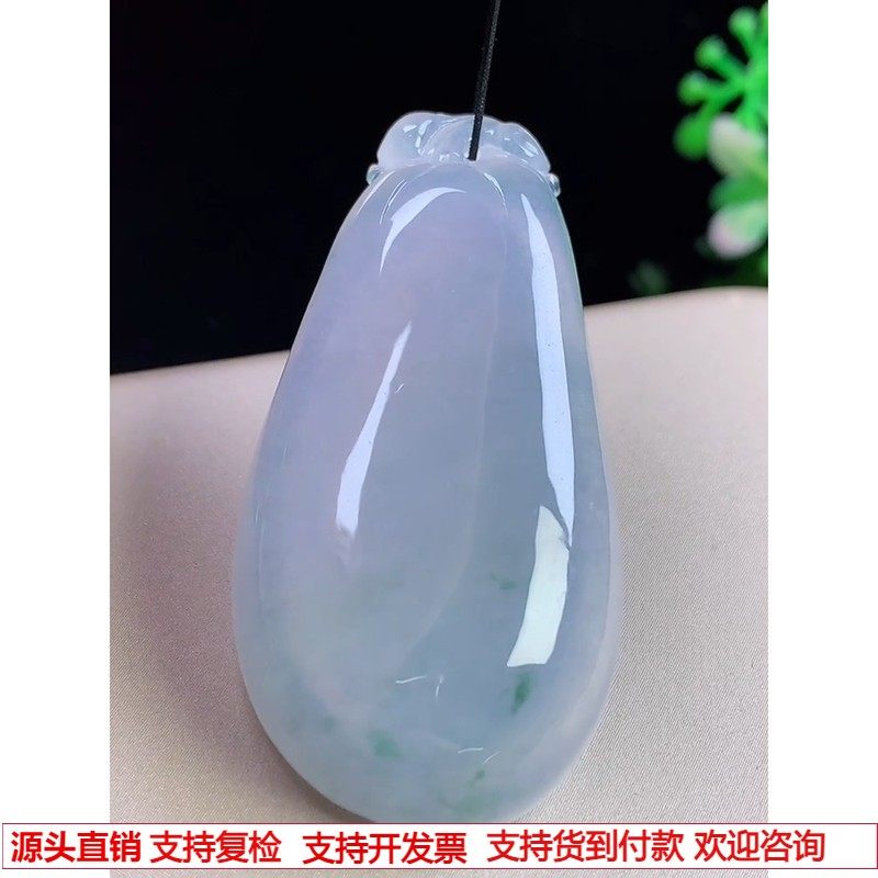 缅甸天然A货玉石翡翠 老坑冰种紫飘花福瓜吊坠