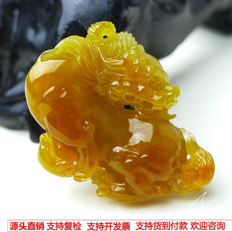 缅甸天然A货玉石翡翠 老坑冰种手工精雕黄翡麒麟吊坠