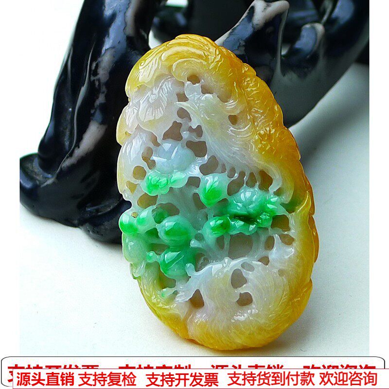 缅甸天然A货玉石翡翠挂件老坑冰种 三彩绿色花鸟吊坠挂件