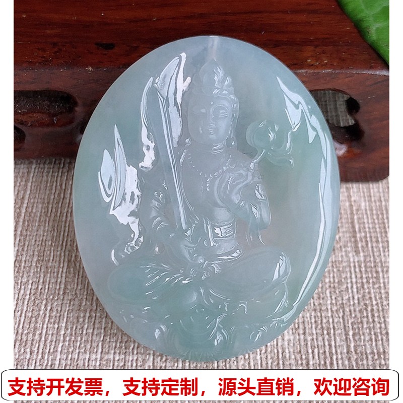 缅甸天然A货玉石翡翠 老坑冰种晴水一刀切虚空藏菩萨吊坠