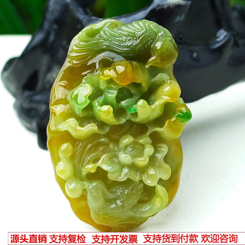 缅甸天然A货玉石翡翠 老坑冰种手工精雕三彩黄加绿花鸟吊坠