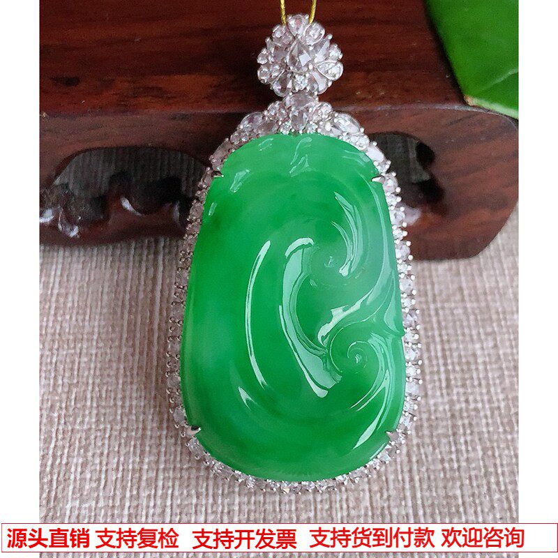 缅甸天然A货玉石翡翠 老坑冰种18K金伴钻镶嵌满绿如意吊坠