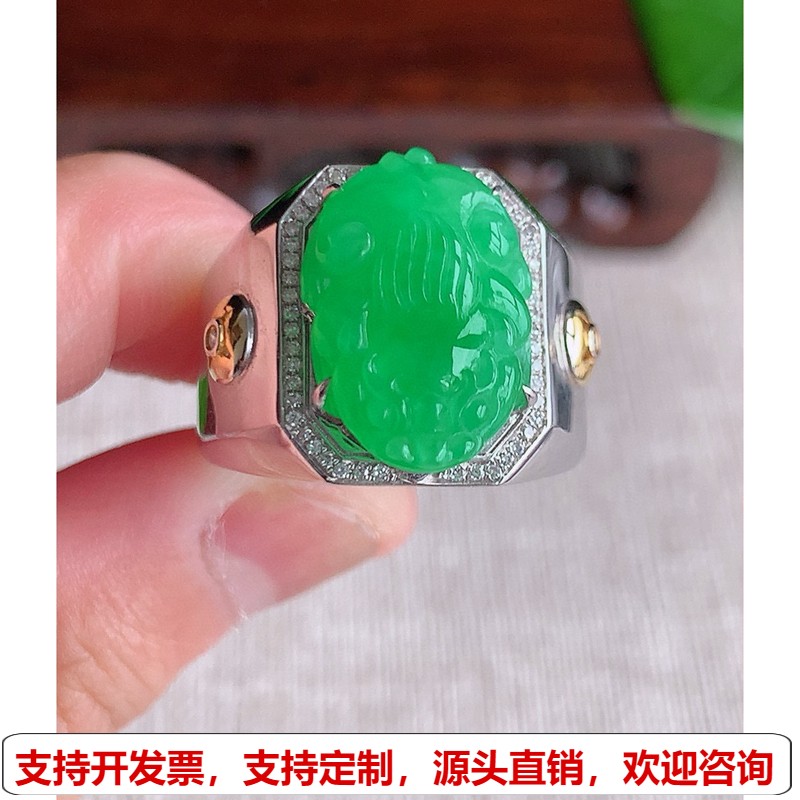 缅甸天然A货翡翠老坑冰种18K金伴钻镶嵌甜绿招财貔貅戒指圈口20.5