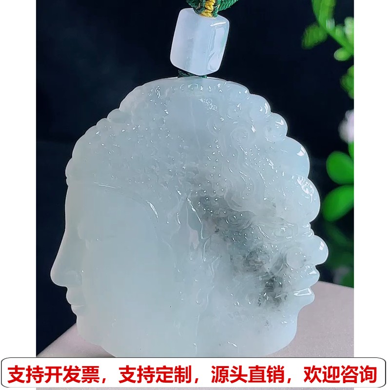 缅甸天然A货玉石翡翠挂件 精雕老坑冰种乌鸡黑花佛魔一念之间吊坠