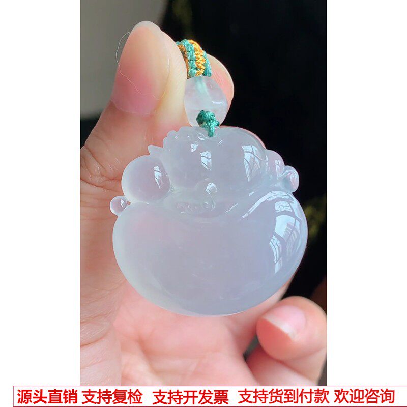 缅甸天然A货玉石翡翠挂件 精雕老坑冰种淡紫招财进宝吊坠