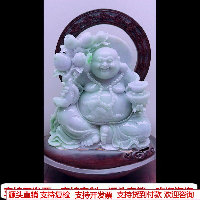 缅甸天然A货玉石翡翠孤品 精雕老坑双彩飘绿佛公大肚弥勒佛摆件