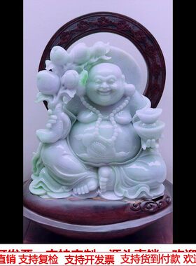 缅甸天然A货玉石翡翠孤品 精雕老坑双彩飘绿佛公大肚弥勒佛摆件