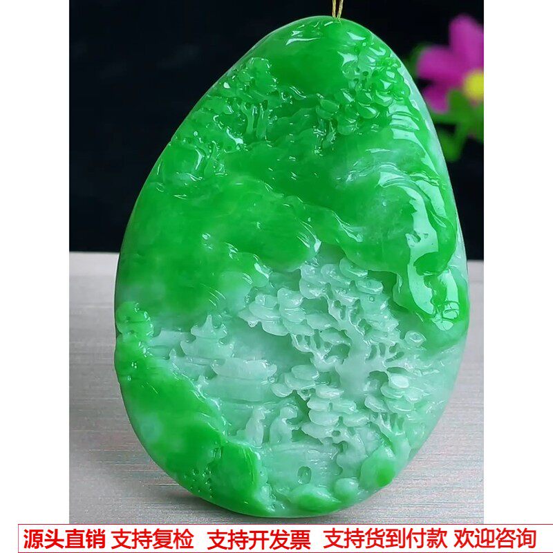 缅甸天然A货玉石翡翠 老坑冰种阳绿山水牌吊坠
